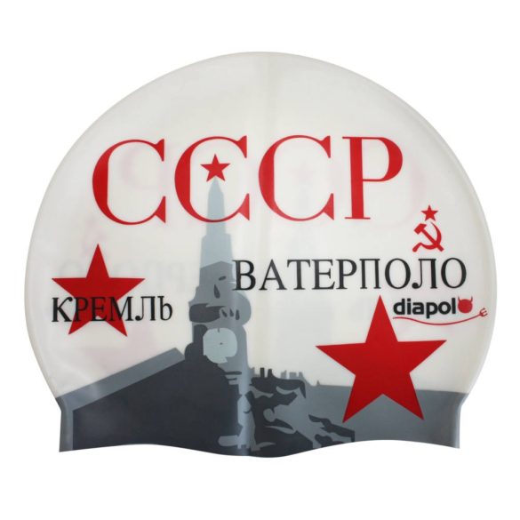 Silicone Swimming Cap - CCCP